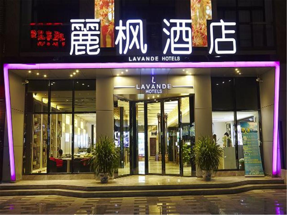 Lavande Hotel Fuhuadao Branch Zhongshan  Exterior foto